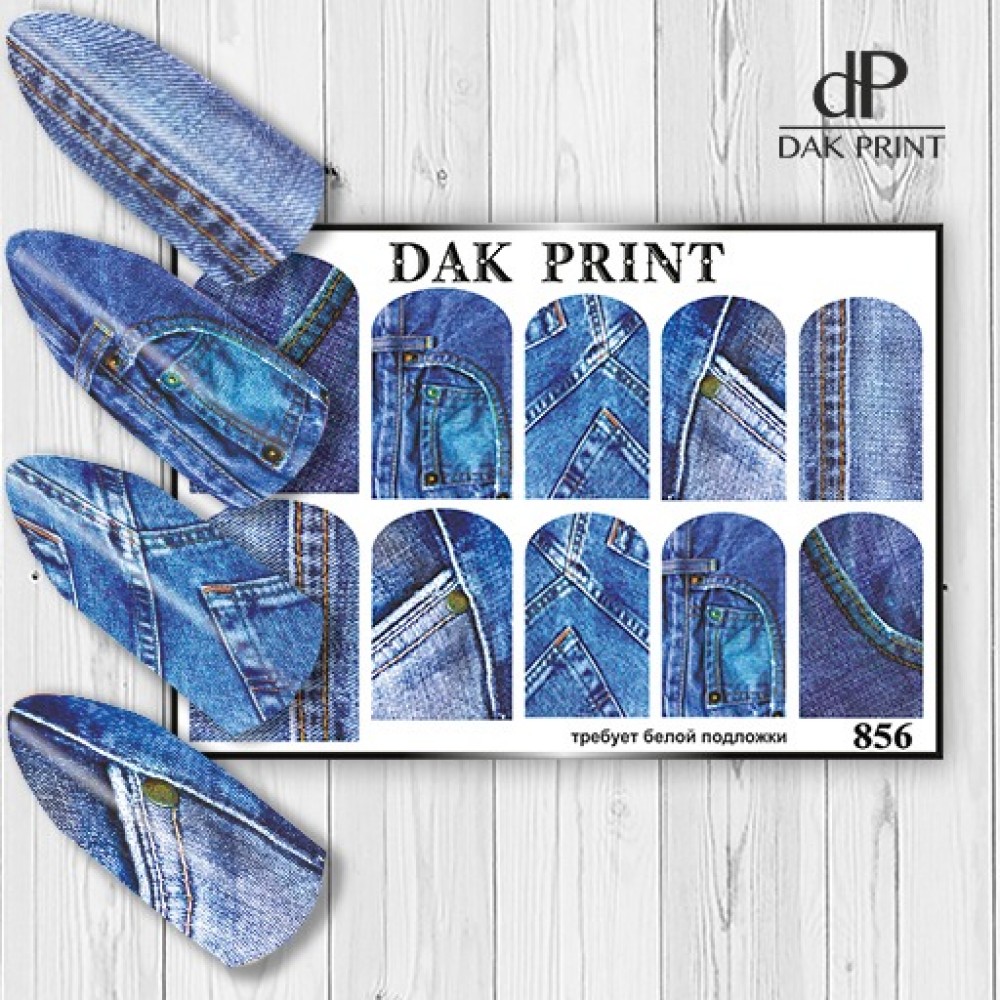 Слайдеры для ногтей 856 DAK Print