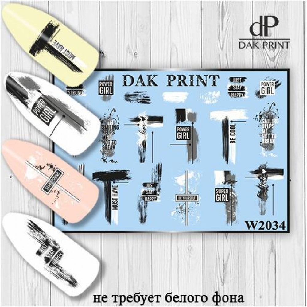 Слайдеры для ногтей W 2034 DAK Print